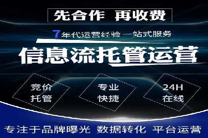 信息流广告投放技巧分享：以百度案例为例