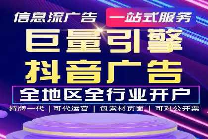 百度广告推广案例：优化广告创意